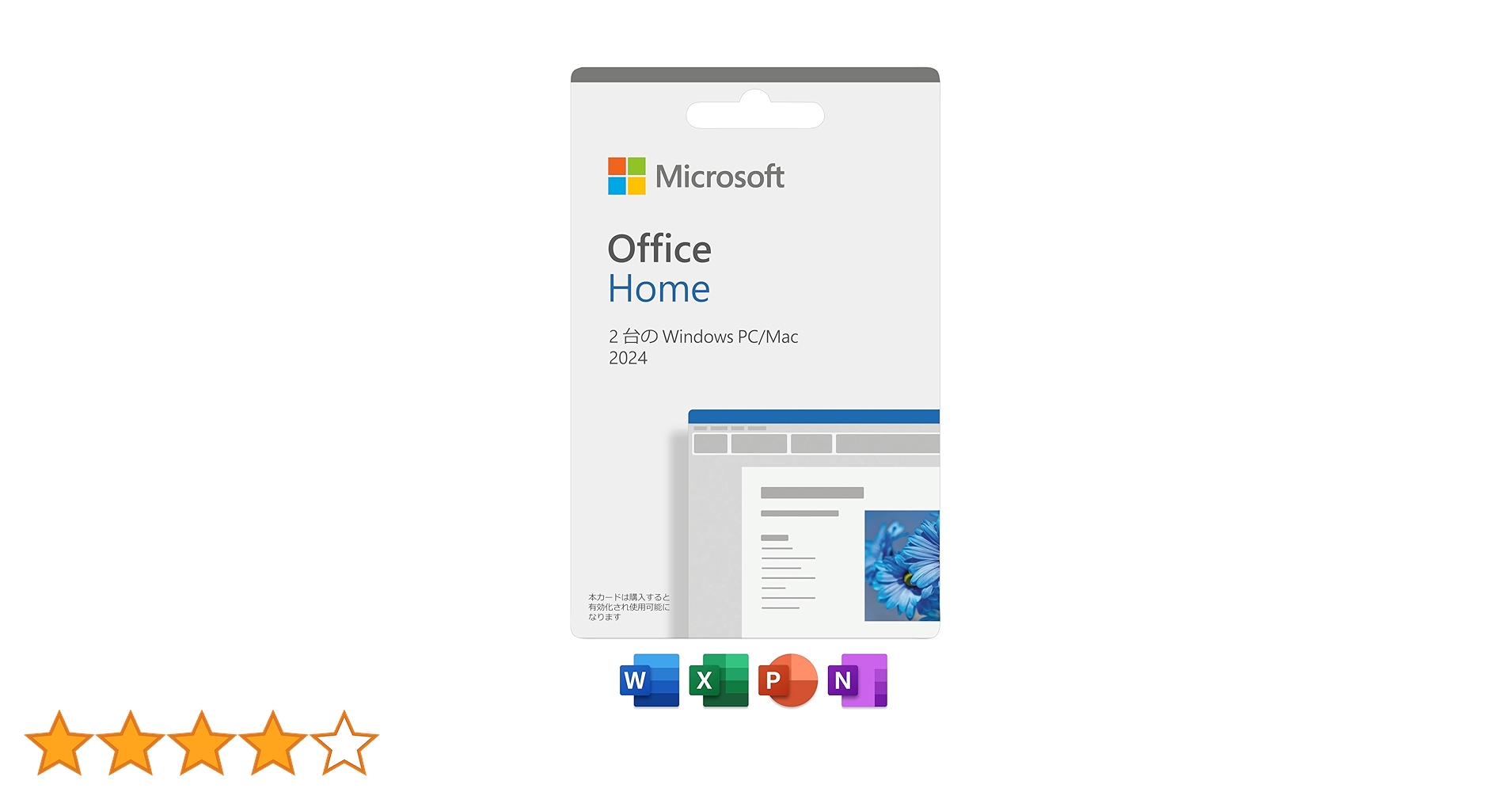 Microsoft Office  2024 最新 永続版 PC2台 マイクロソフト Microsoft Office Home & Business 2024(最新 永続版